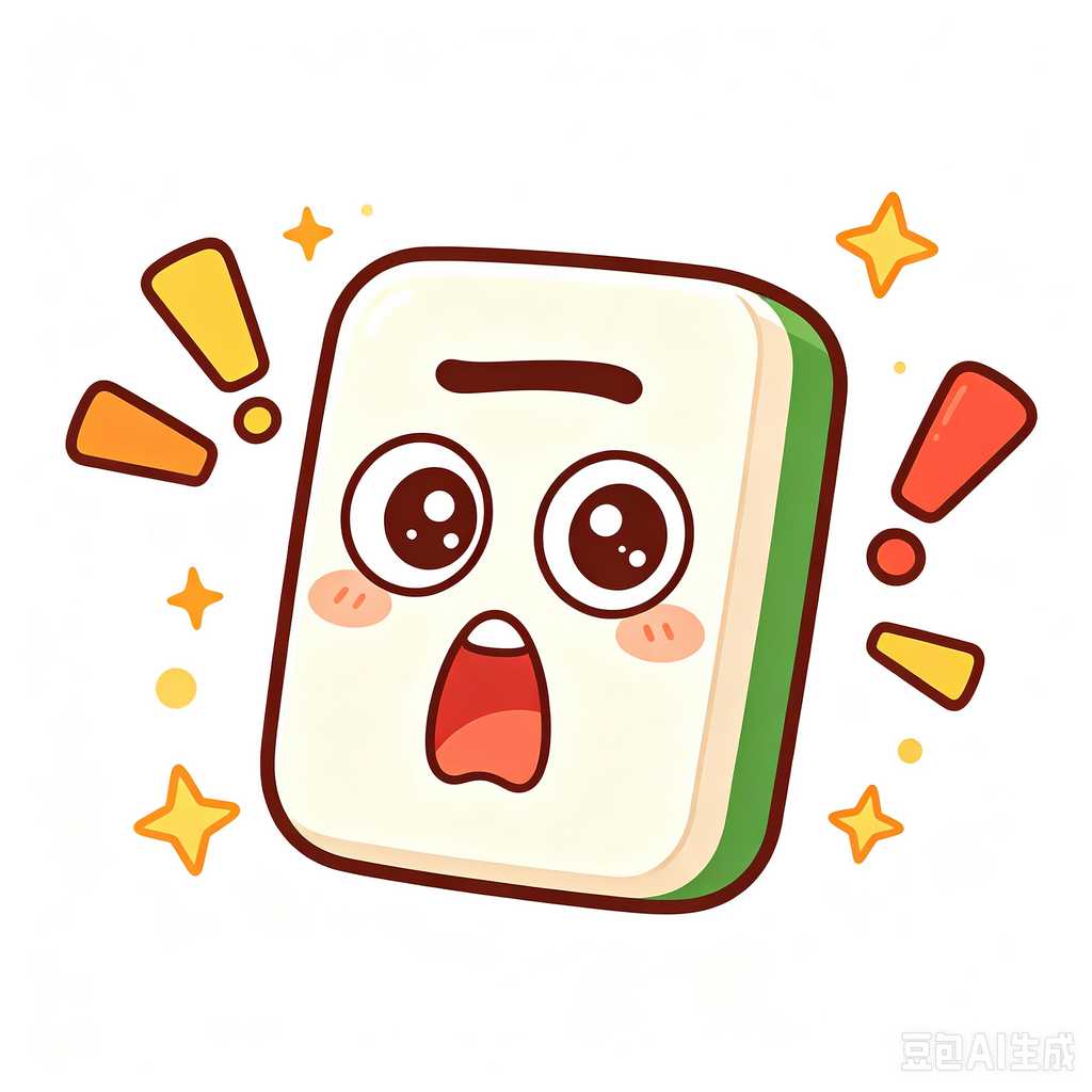 mini mahjong tiles keychain